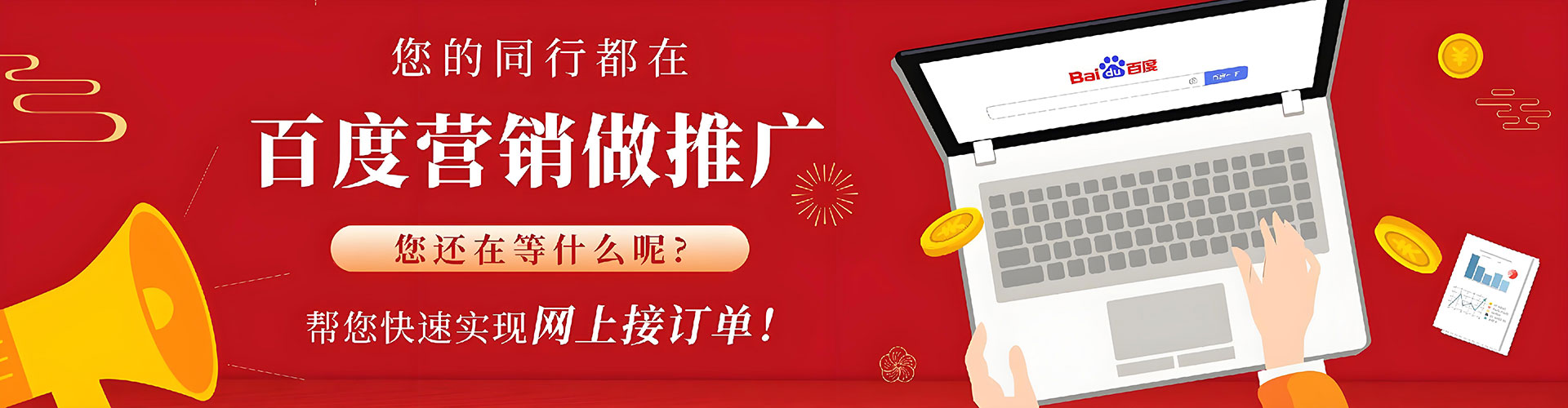 甘德sem专员